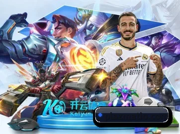 开云app官方官网 APP